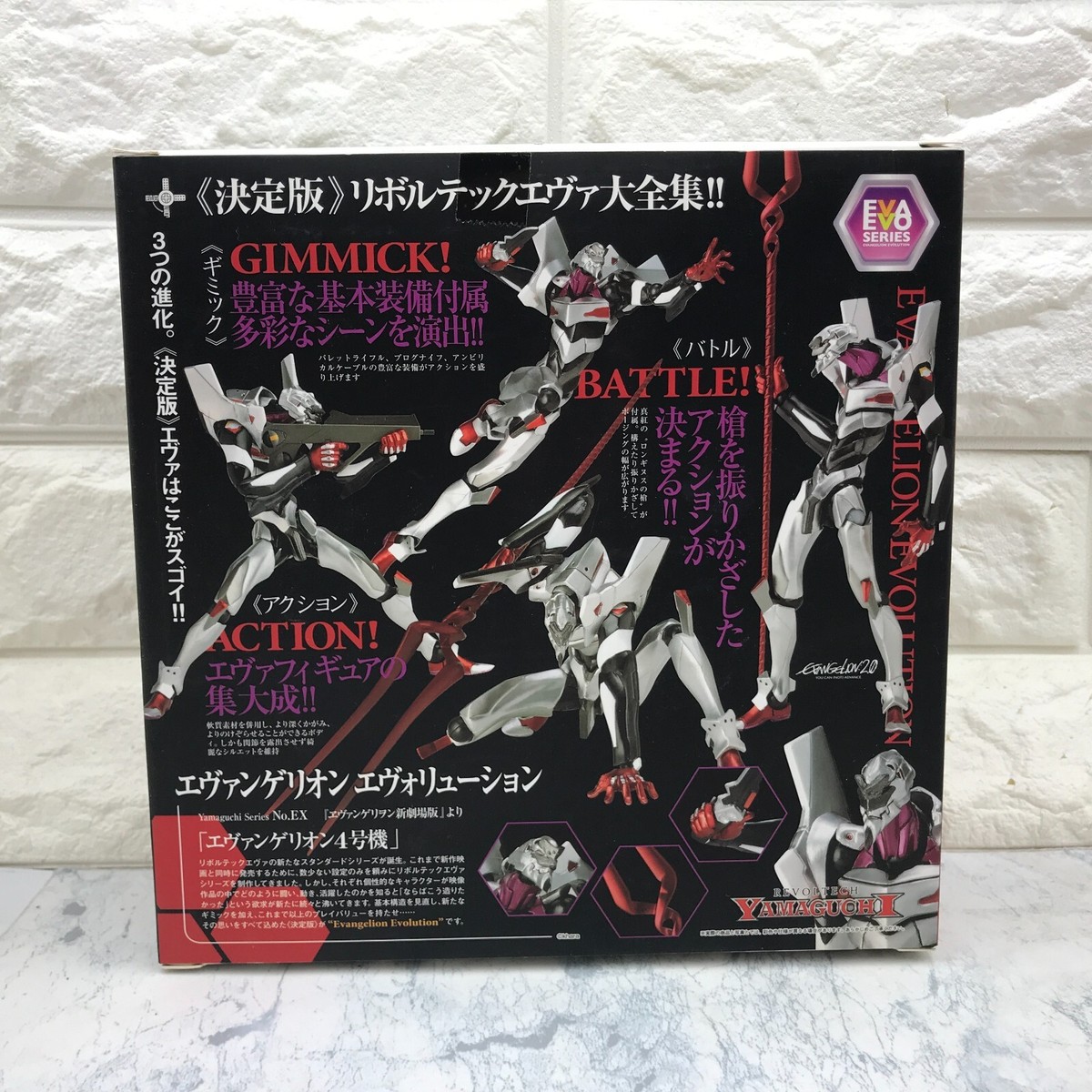 エヴァンゲリオン　サンテFX　クオカード4枚セット エヴァグッズ No.747 TVシリーズサントラ第一弾「NEON GENESIS