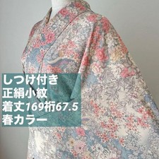 Vintage Semi-Antique Pink Blue Silk Kimono Small Mon Pattern 169cm Sleeve Used