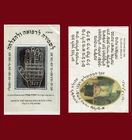 Silver Hamsa Kabbalah Protection Amulet Rabbi Yehuda Fetaya Kamea Pocket Set