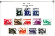 Bulgaria #Q1...Q18, used -1941- Parcel Post Stamps