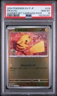 2024 POKEMON JAPANESE SV-P PROMO #216 PIKACHU PSA 10