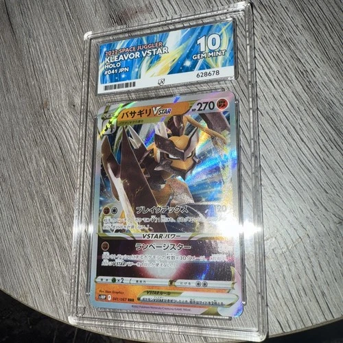 2022 Pokemon Japanese SWSH Space Juggler Kleavor VSTAR RRR Holo 041/067 Ace 10
