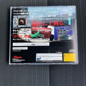 Sega Saturn Dezaemon 2 Soft Game Cartridge Used