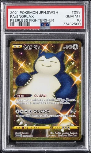2021 POKEMON JPN SWORD & SHIELD PEERLESS FIGHTERS #093 FULL ART/SNORLAX PSA 10