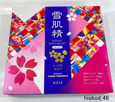 Kose Sekkisei Enrich Skin Care Kit Box Limited Set Enrich K Face