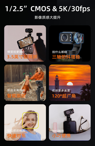 ORDRO M5 Pocket Video Camera Action Digital Camcorder 5K 3.5" Touch screen - Picture 5 of 8