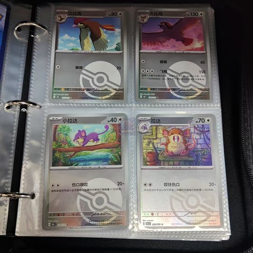 Pokemon TCG S-Chinese 151 Full Set Holo Poke Ball mit Binder Chinese Exclusive - Bild 6 von 7