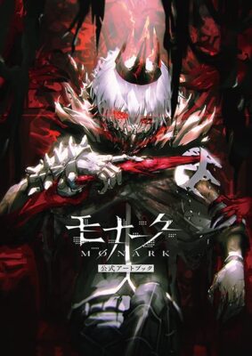 MONARK Official Art Book Illustration Japan Import