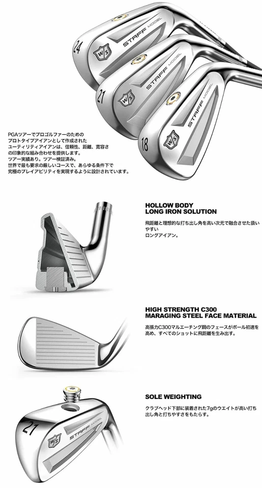 Wilson Staff Utility Driving Iron #2 #3 #4 Flex S HYBRID Graphite Shaft New JP - Image 2 of 4