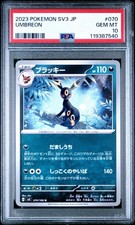 Umbreon 070/108 Sv3: Ruler of the Black Flame for sale | eBay