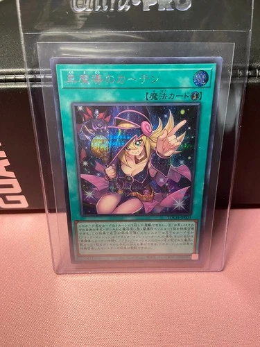 Dark Magical Curtain - Secret Rare LOCH-JP003 LIMIT OVER COLLECTION Yu-Gi-Oh OCG