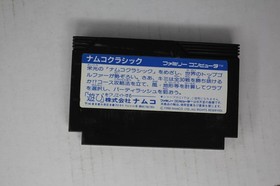 Family Jockey (JPN) Famicom (Region Locked)