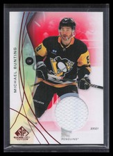 Michael Bunting 2024-25 SP Game Used #35 Red Jersey