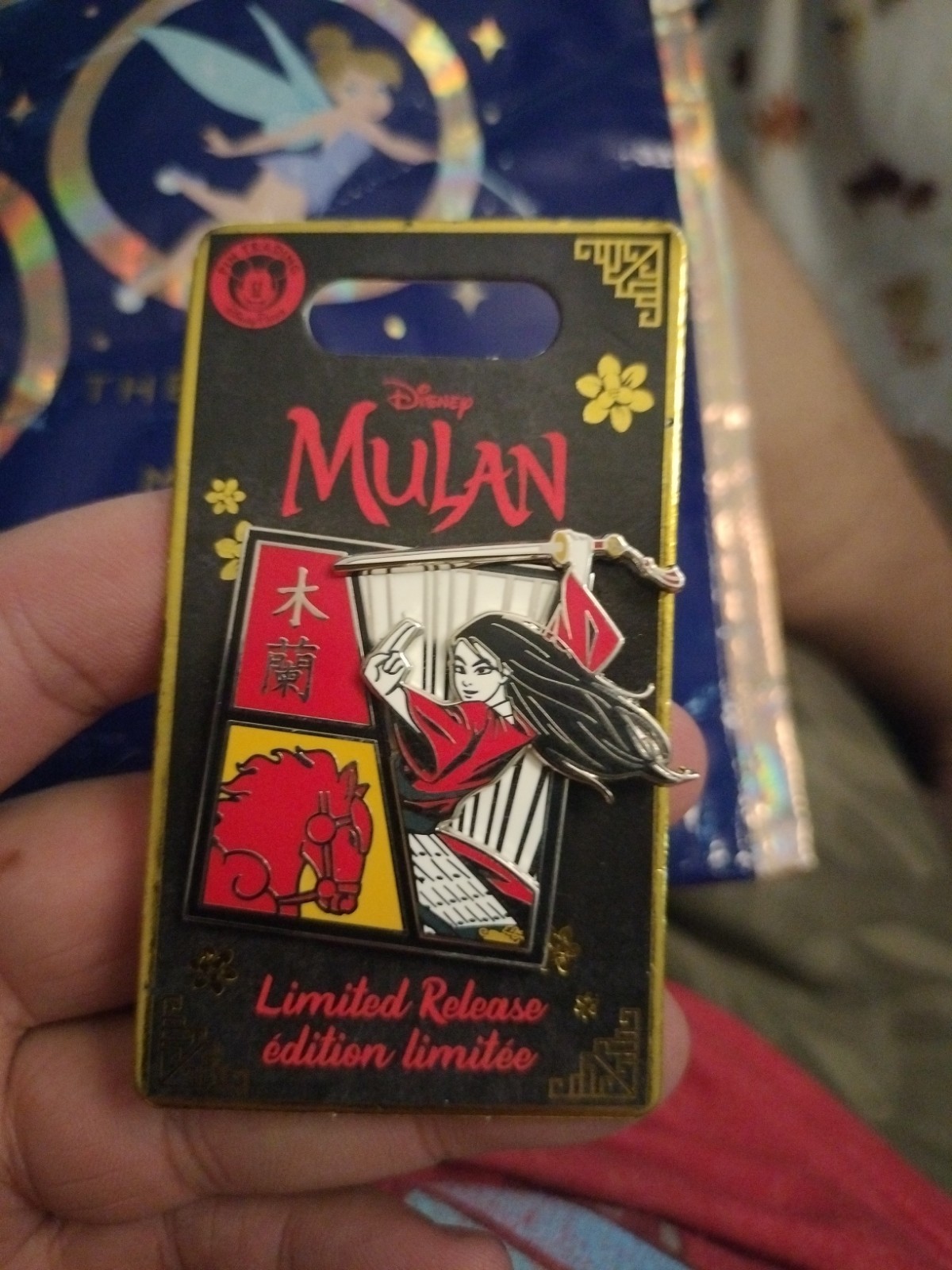 Disney Mulan Limited Release Collectible Pin - 2020 Edition Disney Pin