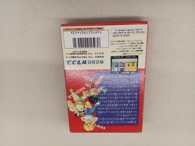 CAPCOM Famicom Soft Mighty Final Fight Used