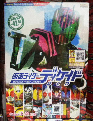 DVD Masked Rider Decade Complete TV Series Vol.1-31 End - ENGLISH SUBTITLE