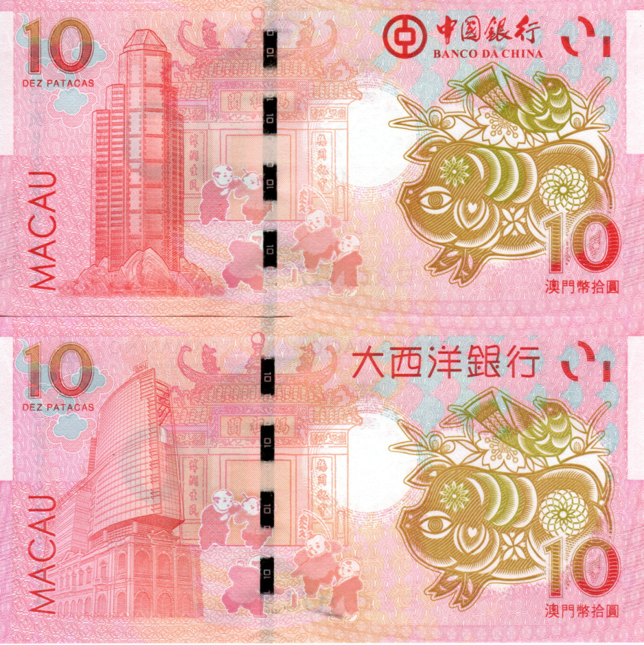 Macau BDC & BNU Set Year of the Pig P-88d & P-122 2018 2x 10 Patacas Banknotes