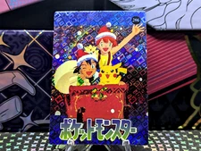 Pokemon Pocket Monsters Vending Prism Holo Sticker #206 PIKACHU christmas