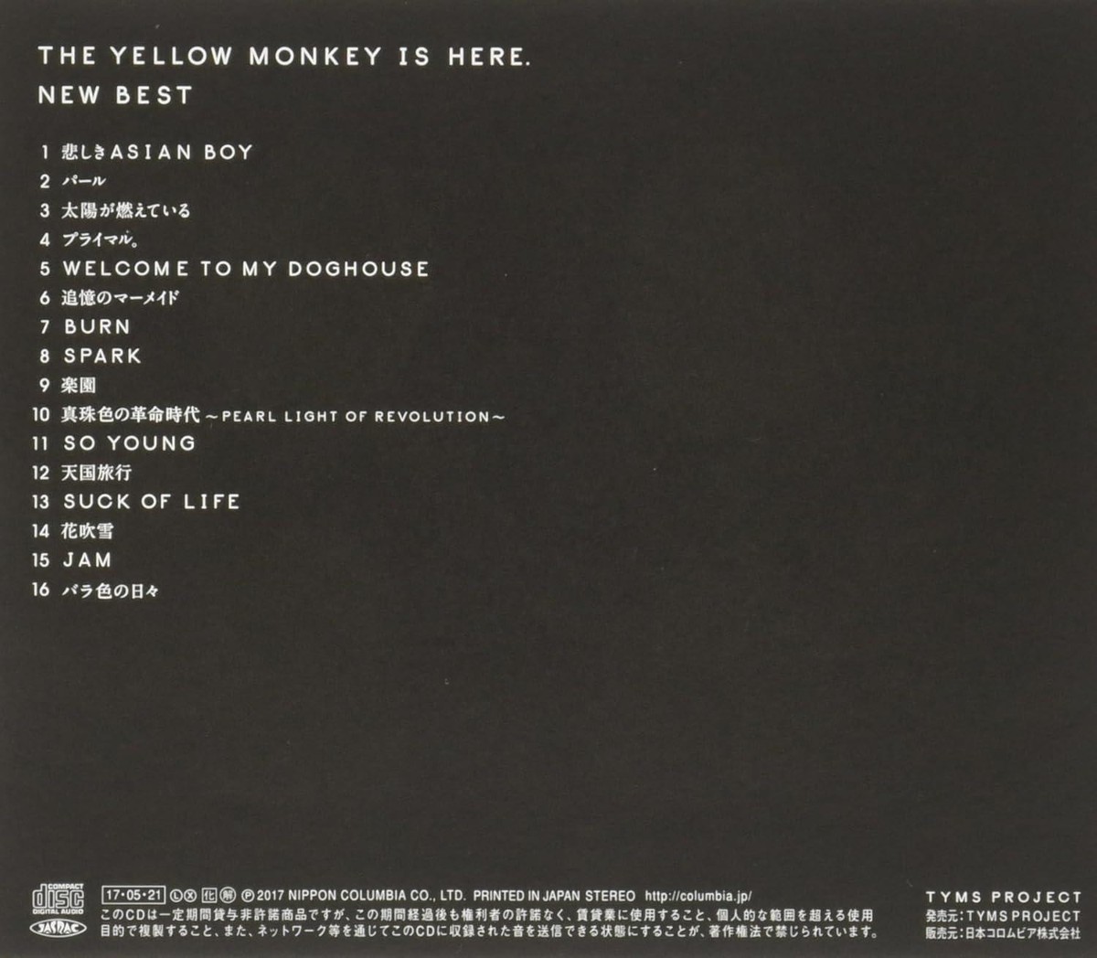 THE YELLOW MONKEY/THE YELLOW MONKEY CLI… THE YELLOW MONKEY/THE YELLOW MONKEY CLI…