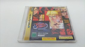 CAPCOM Final Fight Revenge Sega Saturn Game Software with Expansion RAM