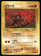 2000 Moderately Played Pokemon Onix No. 095 Neo Genesis Japanese