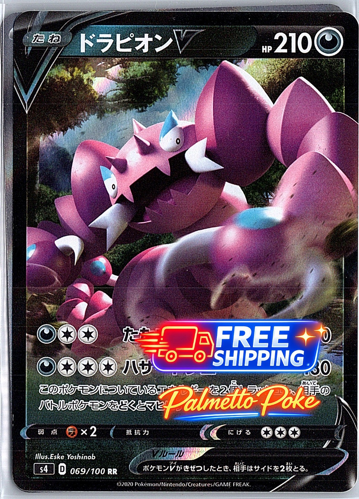 Drapion V Double Rare S4: Amazing Volt Tackle 069/100 NM