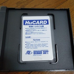 Japanese only Japan Region PCE Box Manual Demon Hero Legend Wataru