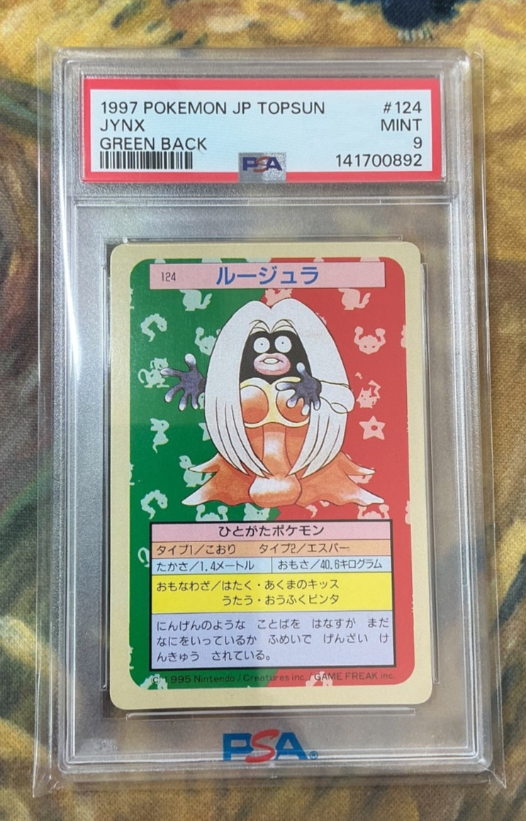 Jynx No.124 Topsun Green Back Pokemon Japanese 1997 PSA 9 #2773