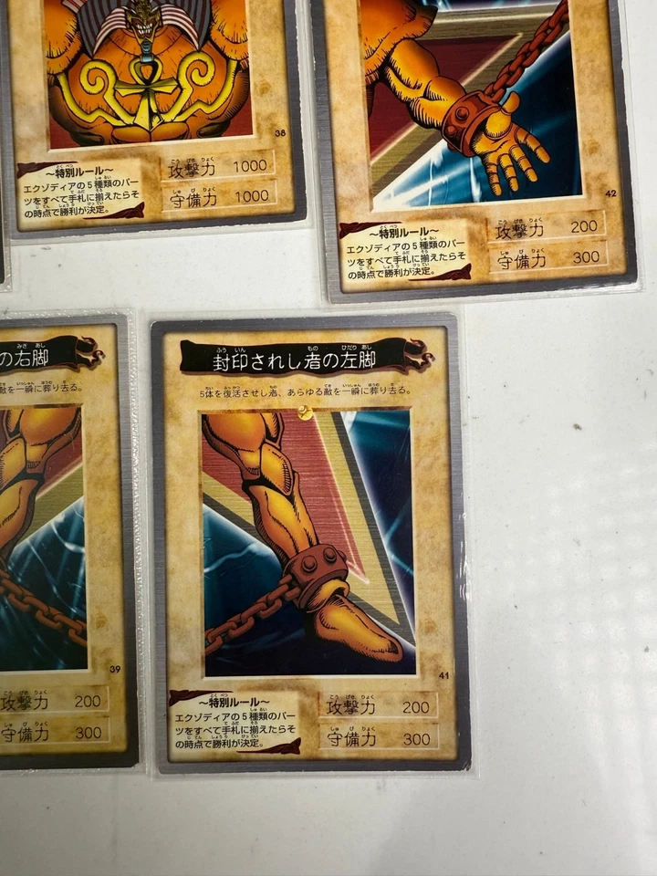 Yu-Gi-Oh! Card Exodia First Print Run 1998 Bandai Vintage Japanese. - Image 4 of 4