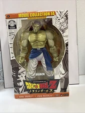 DRAGONBALL Z Movie Collection 14 Limited Edition BOJACK New Factory Sealed 2006 
