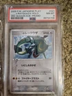 _____'s Rayquaza 021/PLAY Play Promotional Cards Holo (Japanese) Psa 8