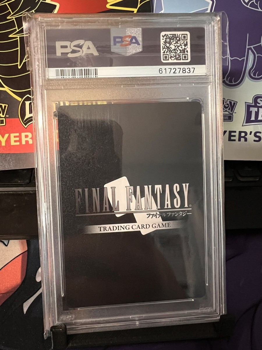 FFTCG Final Fantasy Trading Card Game - Mewt Foil Full Art