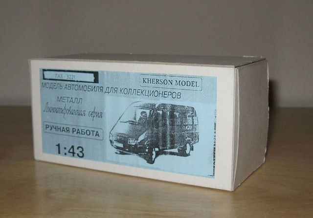 Газель 1 43