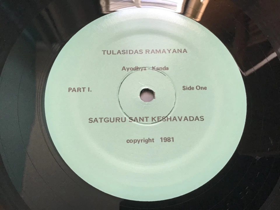 SATGURU SANT KESHAVADAS - TULASIDAS RAMAYANA PARTS 1 & 2 DOUBLE LP HINDU EX ! - Image 3 of 4