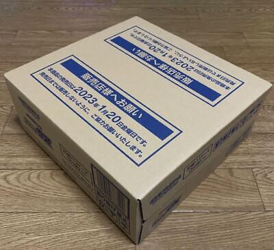 Pokemon Scarlet & Violet ex Card Game 12 Box 1 Case Carton Pokemon Scarlet & Violet ex Card Game 12 Box 1 Case Carton