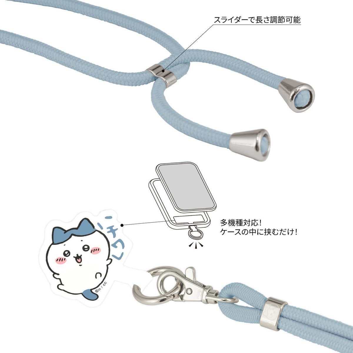 Gourmandise Chikawa Multi Ring Plus Strap Set Hachiware Ck Gourmandise Chikawa Multi Ring Plus Strap Set Hachiware Ck