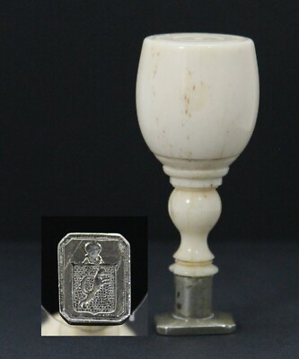 antique 19th C wax stamp seal with Wolf, coat of arms, familiewapen Van Splinter
