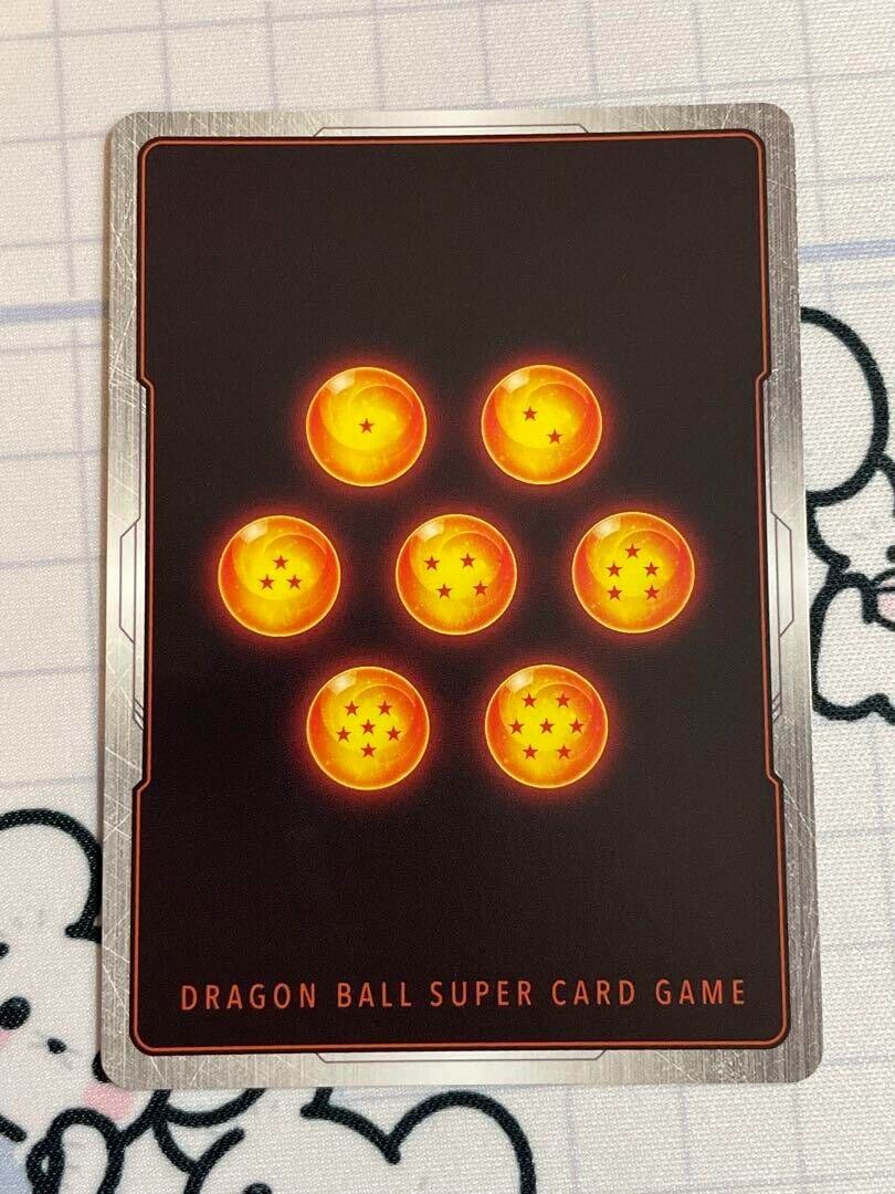 DRAGON BALL SUPER FUSION WORLD FB05-120 Frieza SCR DRAGON BALL SUPER FUSION WORLD FB05-120 Frieza SCR