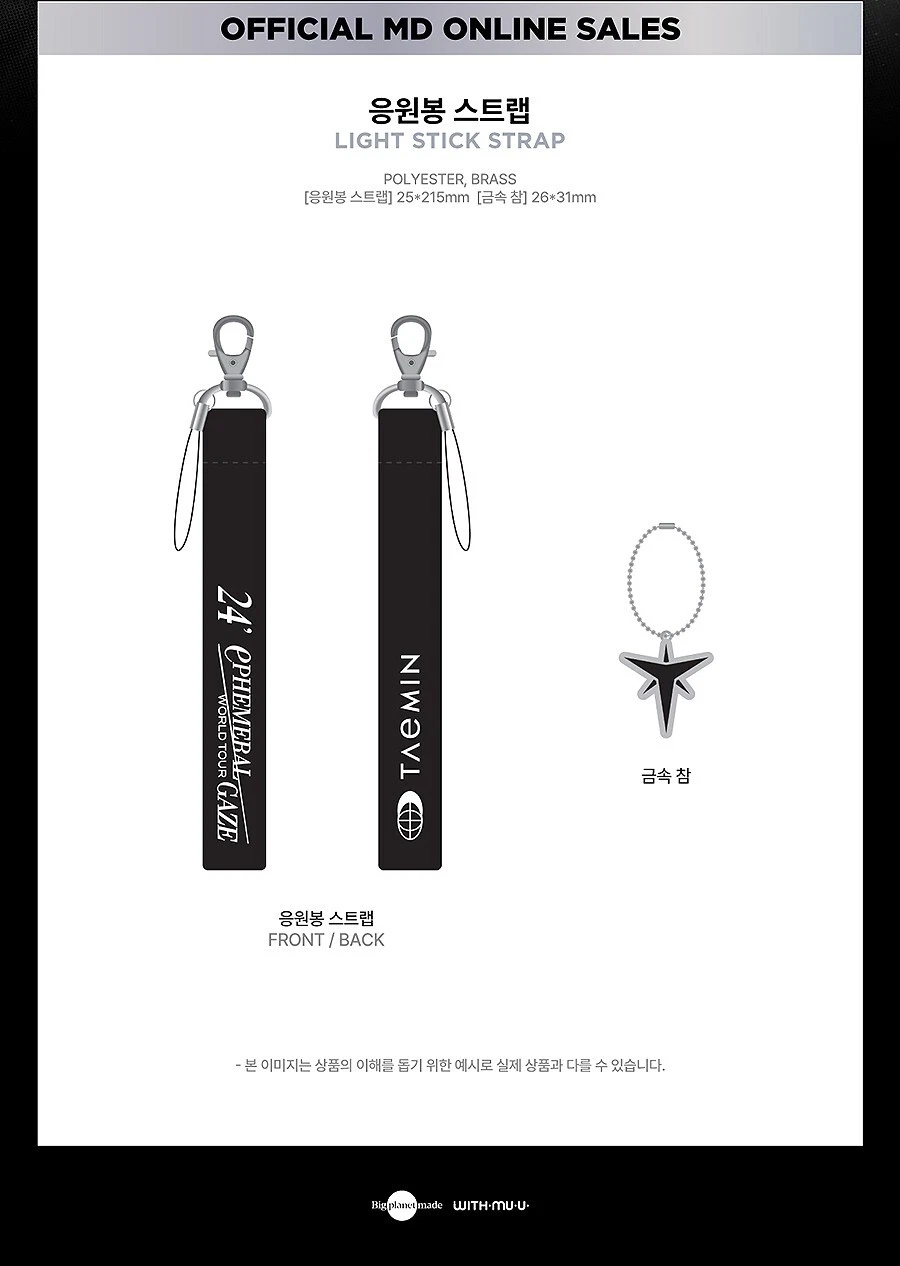 SHINEE TAEMIN OFFICIAL LIGHT STICK STRAP w/ Strap+Tracking