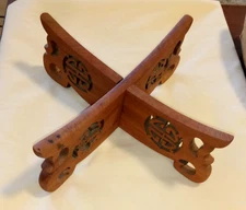 VTG Chinese Wood Bowl Stand PROSPERITY Carved 9 1/4 inch