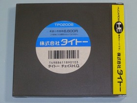NEC PC Engine Taito Chase HQ HuCARD Car Racing Retro Used