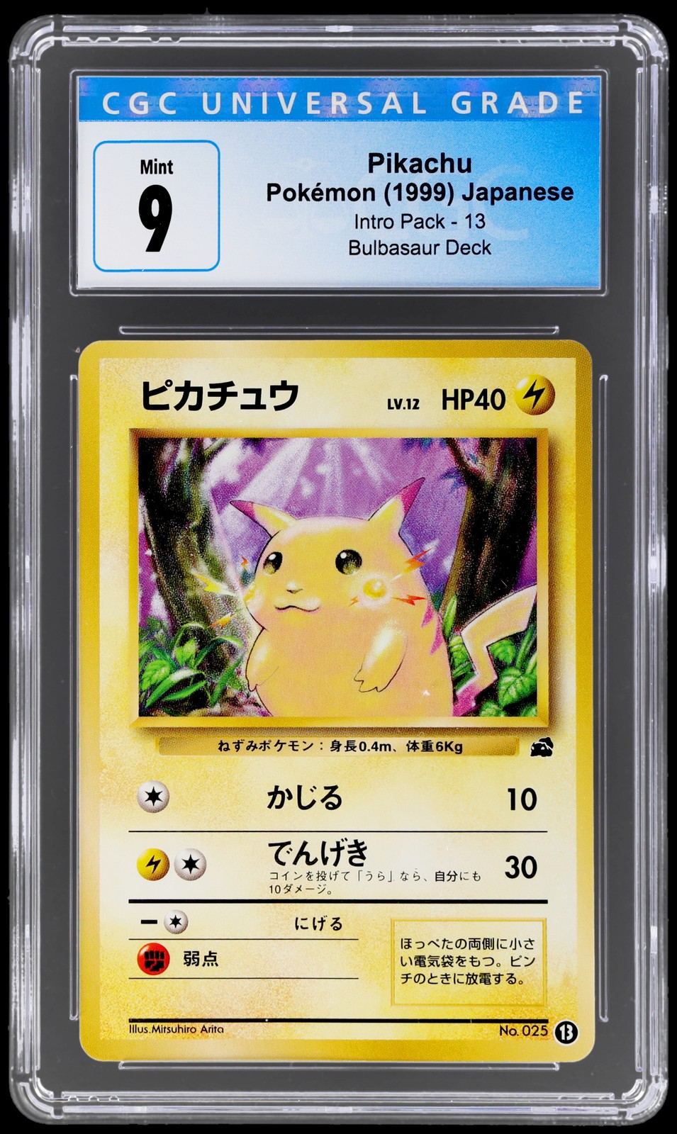 1999 Pokemon Intro Pack Bulbasaur Deck Japanese Pikachu #13 CGC 9 Mint
