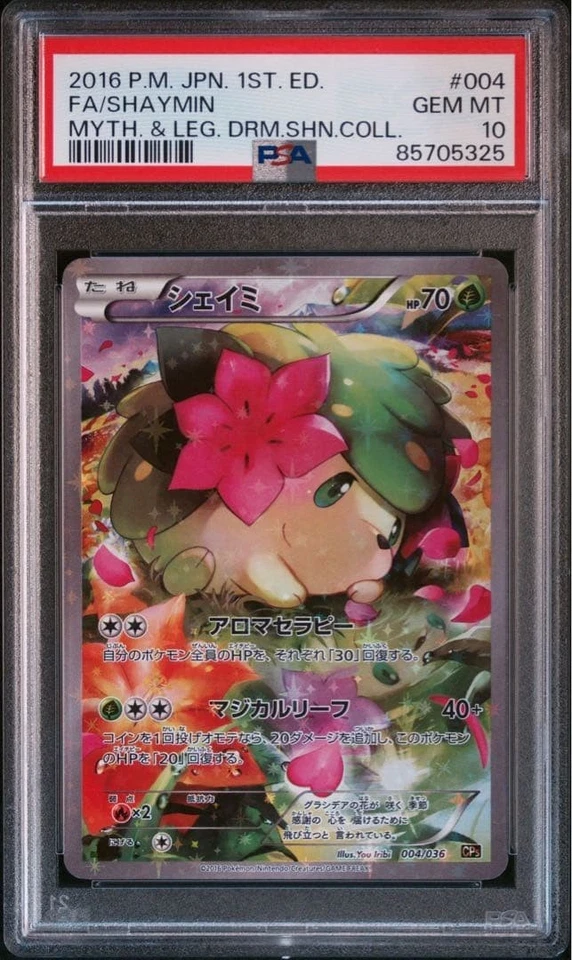PSA 10 Shaymin CP5 Mythical & Legendary Dream Shine Collection 004/036 - Image 4 of 4