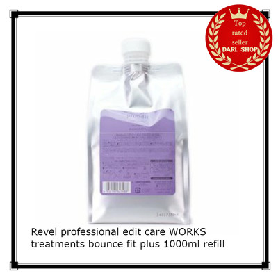 Revel Professional Edit Care WORKS Treatments Bounce Fit Plus 1000ml...