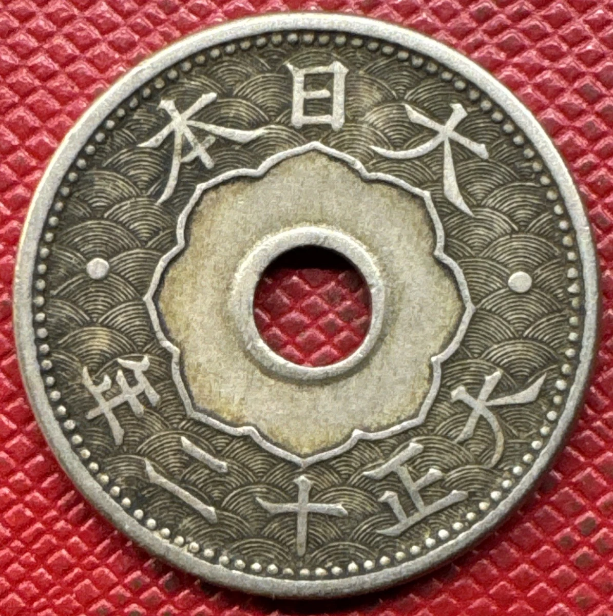 1923 Year Japanese Coins for sale | eBay
