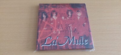 La'Mule - 結界 ~ガラス神経ト自我境界~ [Red version] (Visual kei) [NEW - Sealed.]