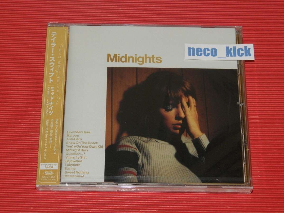 5DT TAYLOR SWIFT MIDNIGHTS 16TRACKS Mahogany Edition JAPAN CD | eBay