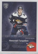2021 KHL Cards Collection Exclusive Roster News Nikolay Goldobin Nikolai av1