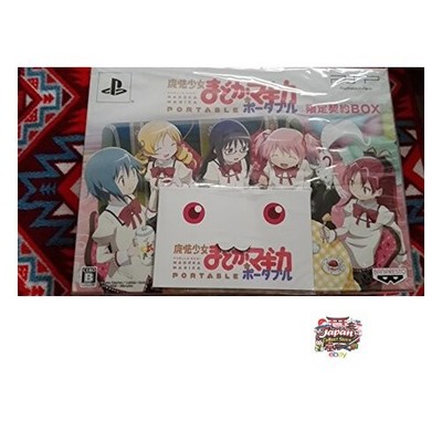 Puella Magi Madoka Magica Portable (Limited Edition) - PSP