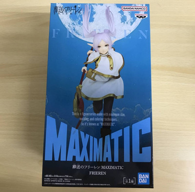 Banpresto MAXIMATIC Frieren Beyond Journey's End Prize Figure Anime Japan New